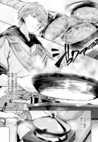 「グラン＆グルメ～器用貧乏な転生勇者が始める辺境スローライフ～」より。