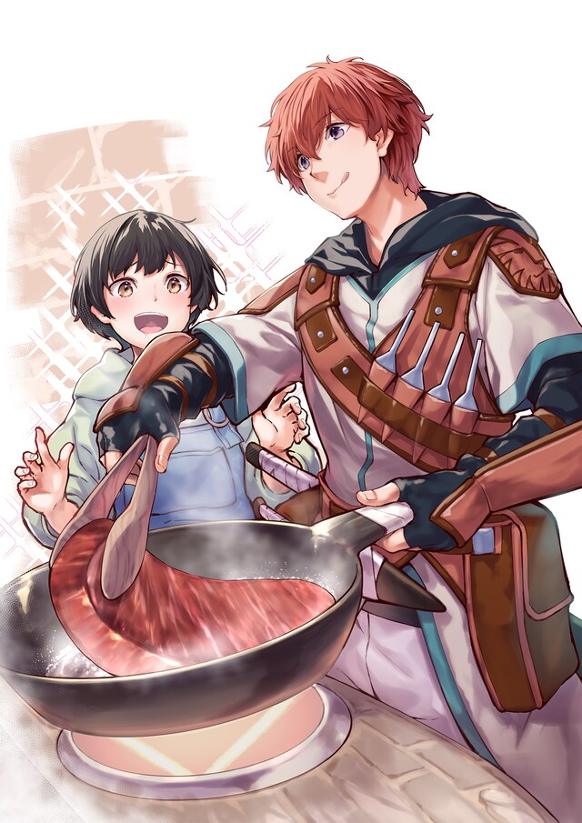 「グラン＆グルメ～器用貧乏な転生勇者が始める辺境スローライフ～」キービジュアル