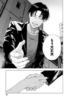 「POLICE TRIVE K-9」中面ページ