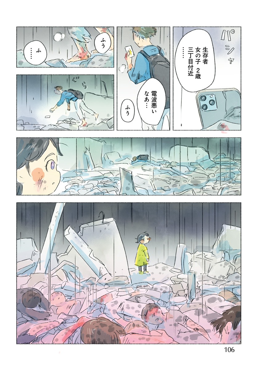 「おりずる」より。