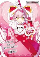 #コンパスマート特典のメッセージ付きイラストカード。