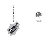 「わたしの死にかた 知ってたら避けられた60の最期」より。