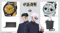 TVアニメ「呪術廻戦」第2期「懐玉・玉折」をモチーフにしたグッズ。