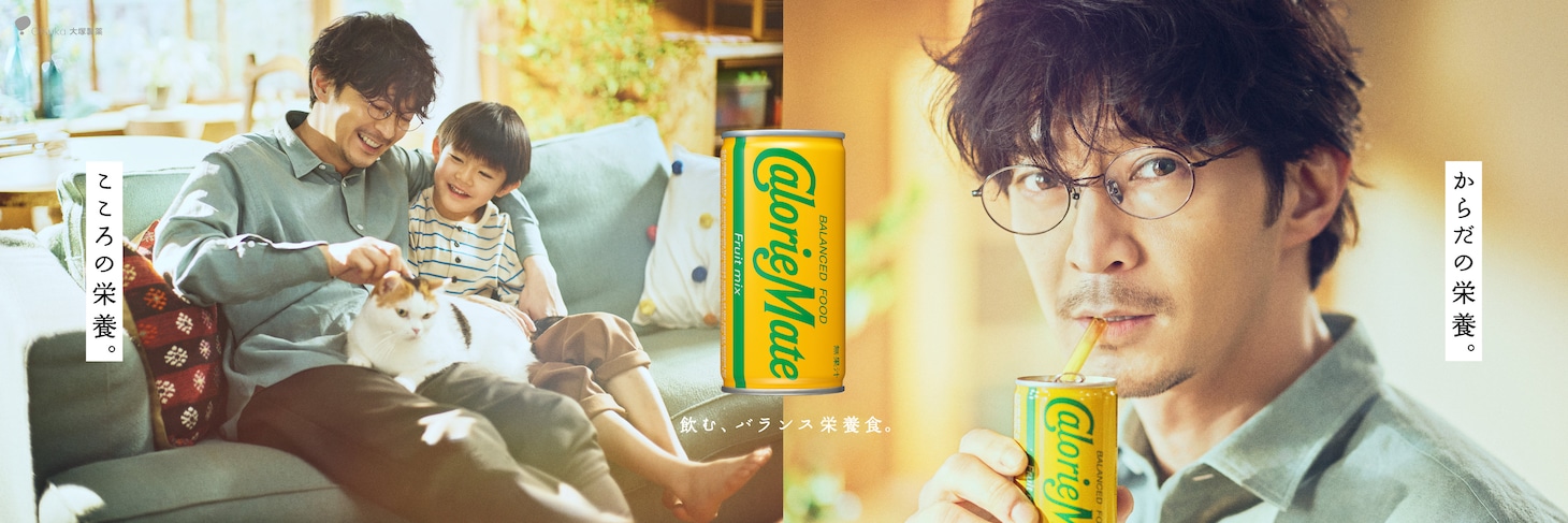 「カロリーメイト リキッド」の新TVCM「吾輩は栄養である・怪獣との毎日」編のビジュアル。