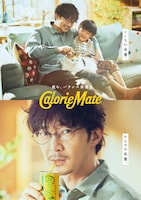 「カロリーメイト リキッド」の新TVCM「吾輩は栄養である・怪獣との毎日」編のビジュアル。