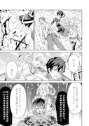 「じょっぱれアオモリの星 ギルドば追放された魔術師はチートなツガル弁(無詠唱)で最強ば目指す!!」より。