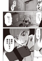 「ボーイミーツ心霊ガール」より。