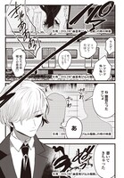 「ボーイミーツ心霊ガール」より。