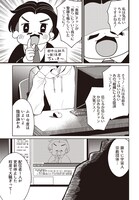 「ボーイミーツ心霊ガール」より。