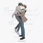 エンディングテーマCD「マジカルラブ」のジャケット。