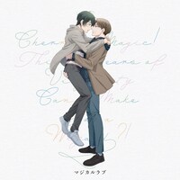 エンディングテーマCD「マジカルラブ」のジャケット。