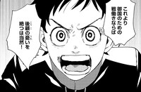 「へぼ侍」より。