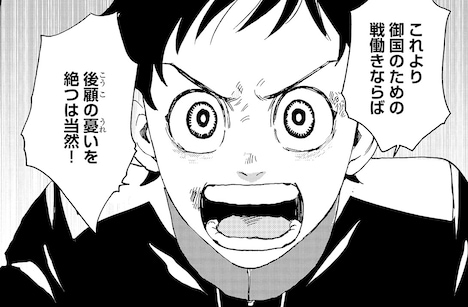 「へぼ侍」より。