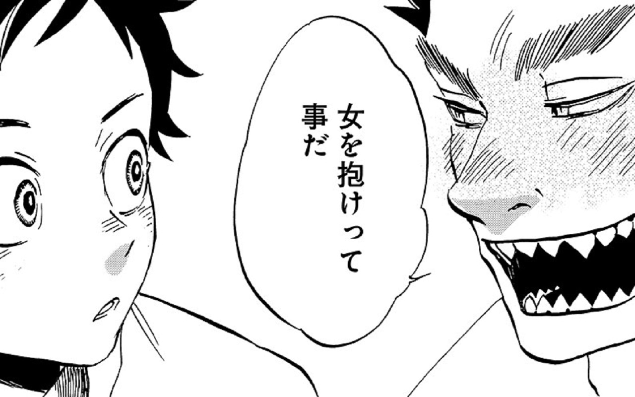 「へぼ侍」より。