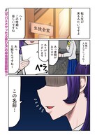 「ヒメ様にイジられ遊ばれ」より。