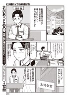 「ヒメ様にイジられ遊ばれ」より。