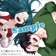 アニメイト特典