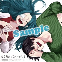 アニメイト特典