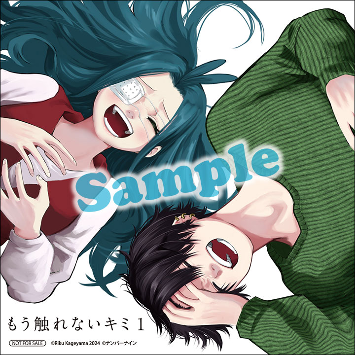 アニメイト特典