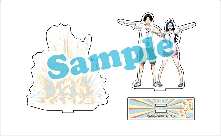 ゲーマーズ有償特典のアクリルスタンド。