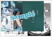 ゲーマーズ通常特典