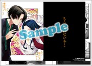 メロンブックス通常特典