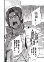 「濡れ衣で追放された最強解呪士、幻の古代王国を再興させて無双する」第1話より。