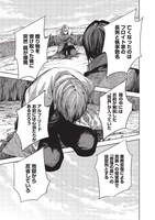 「濡れ衣で追放された最強解呪士、幻の古代王国を再興させて無双する」第1話より。