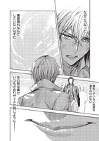 「濡れ衣で追放された最強解呪士、幻の古代王国を再興させて無双する」第1話より。