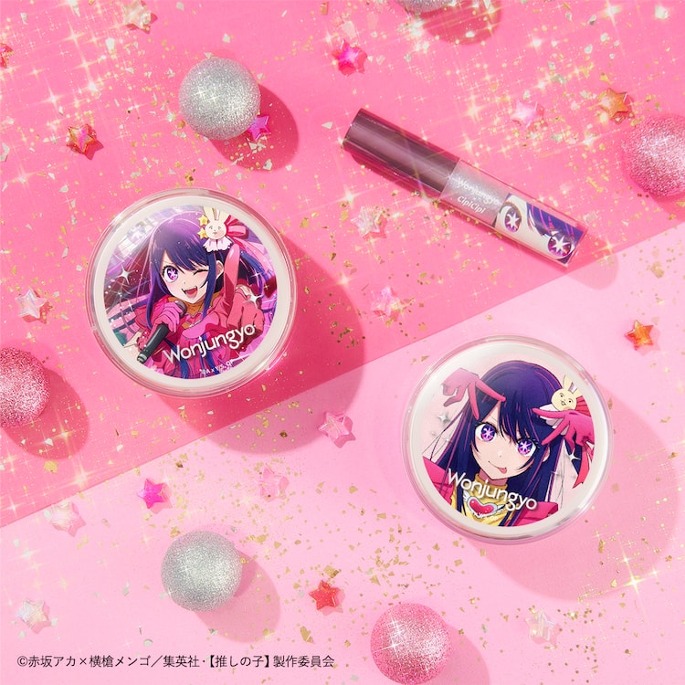 推しの子】×ウォンジョンヨ パウダーとグリッターライナーでアイドル 