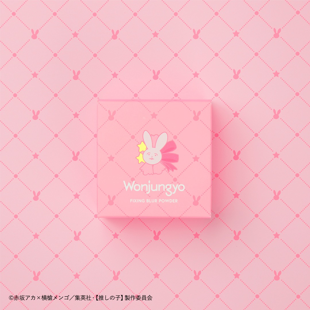 「ウォンジョンヨ フィクシングブラーパウダー OS」の化粧箱。