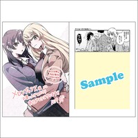 メロンブックスの通常特典。