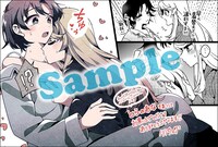 とらのあな特典