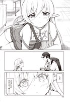 「私を養って！勇者さま」より。