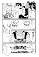 「私を養って！勇者さま」より。