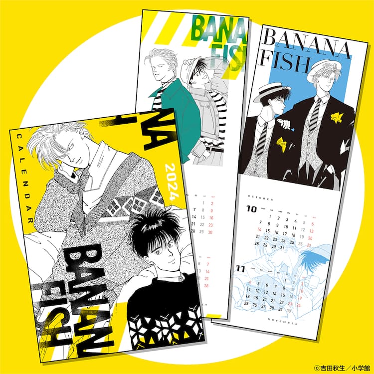 BANANA FISH」カレンダーがflowersの付録に 新年度をアッシュ＆英二と 