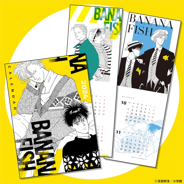 「BANANA FISH」のカレンダー。