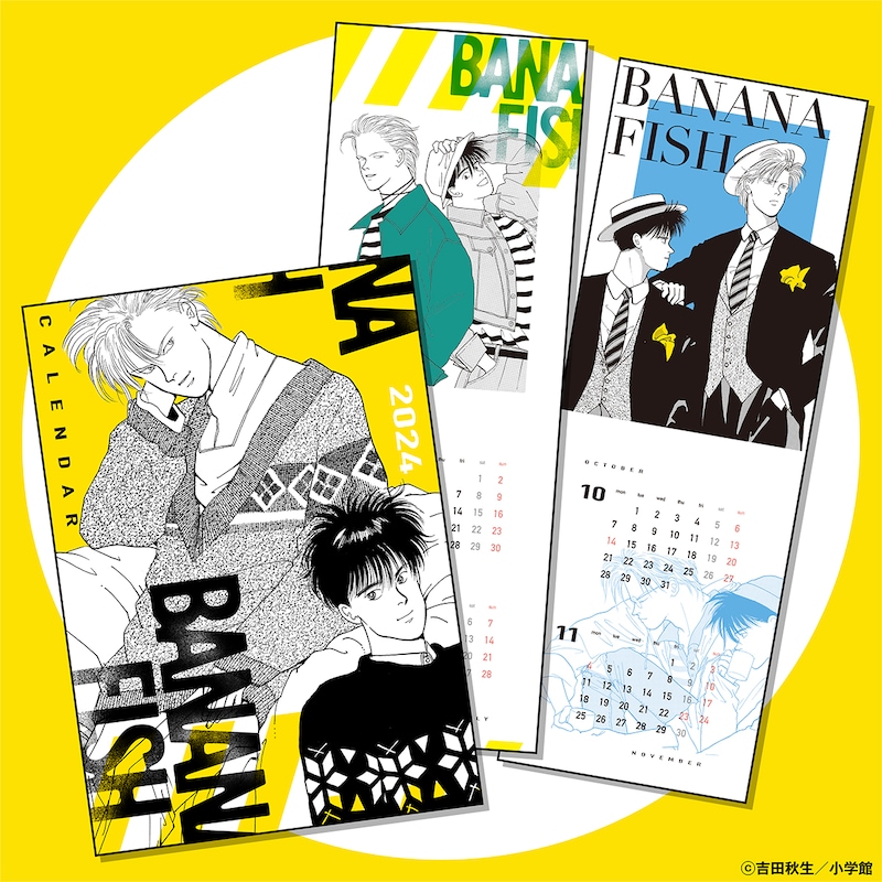 「BANANA FISH」のカレンダー。