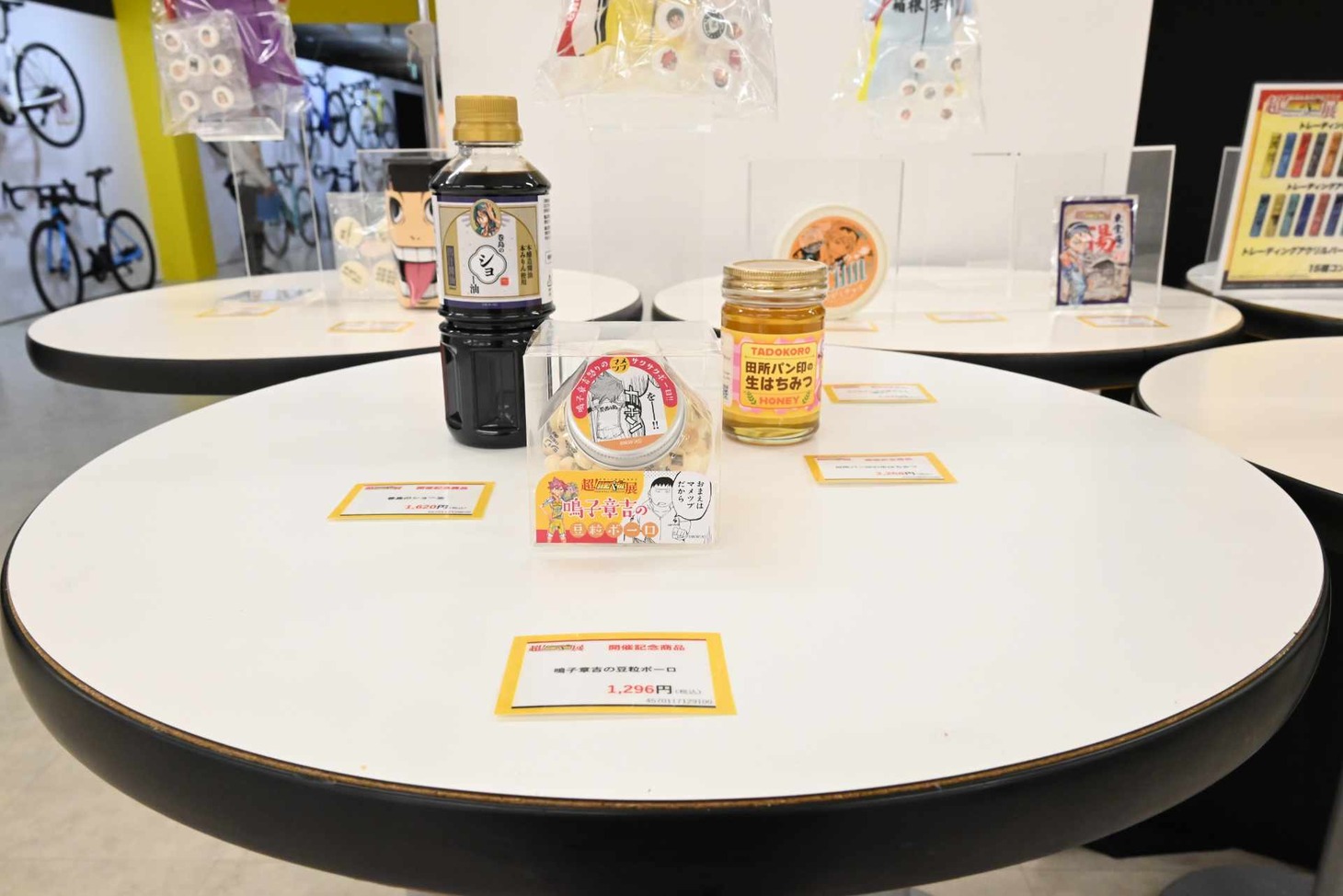 物販会場で販売されているグッズの一部。