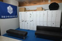 箱学のロッカールームを模したフォトスポット。