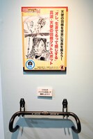 真波の天使の羽根のフォトスポット。ハンドルを持って撮影に臨むことができる。