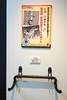 昆虫の羽根のフォトスポット。ハンドルを持って撮影に臨むことができる。