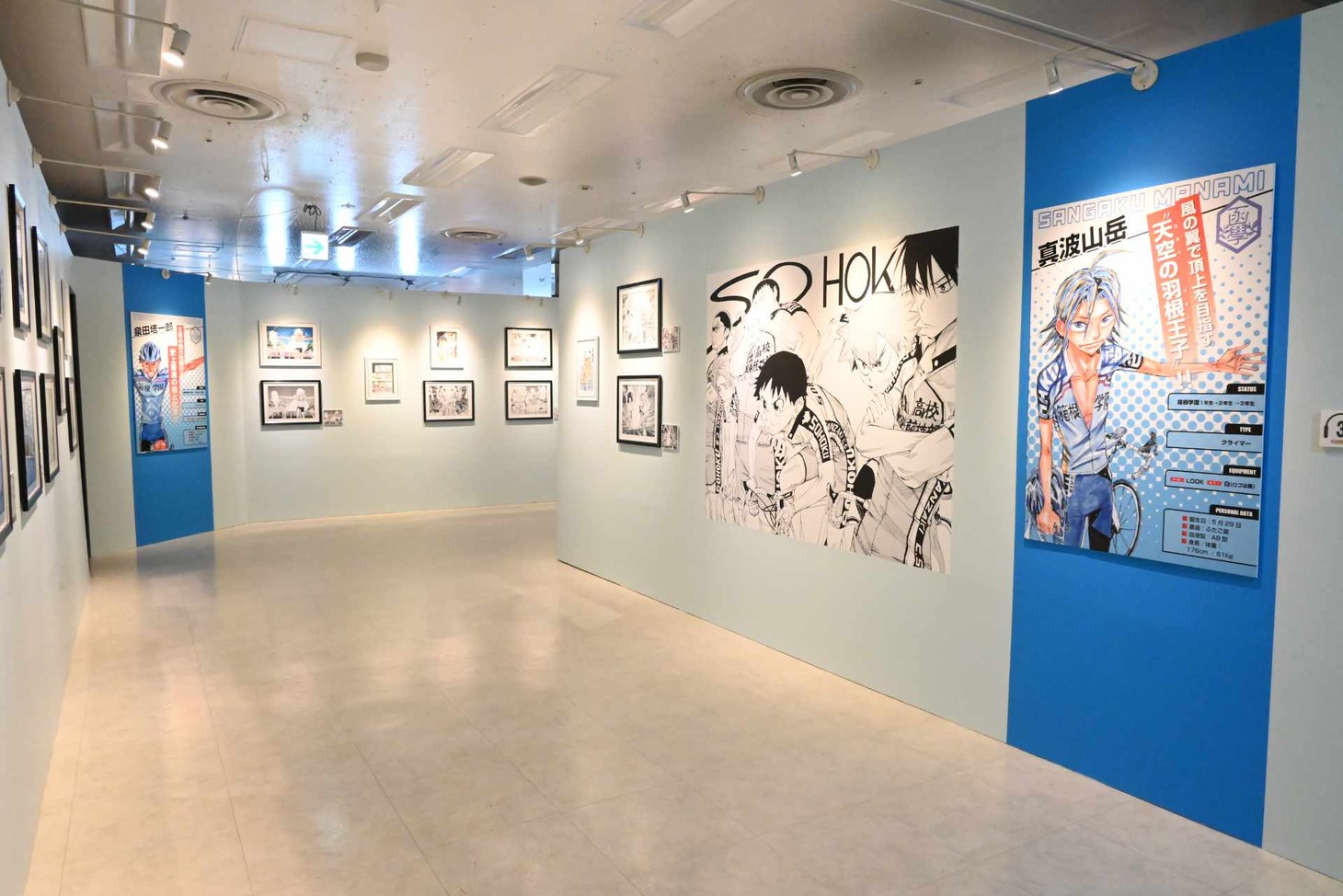 「超！弱虫ペダル展」1年目インターハイエリア