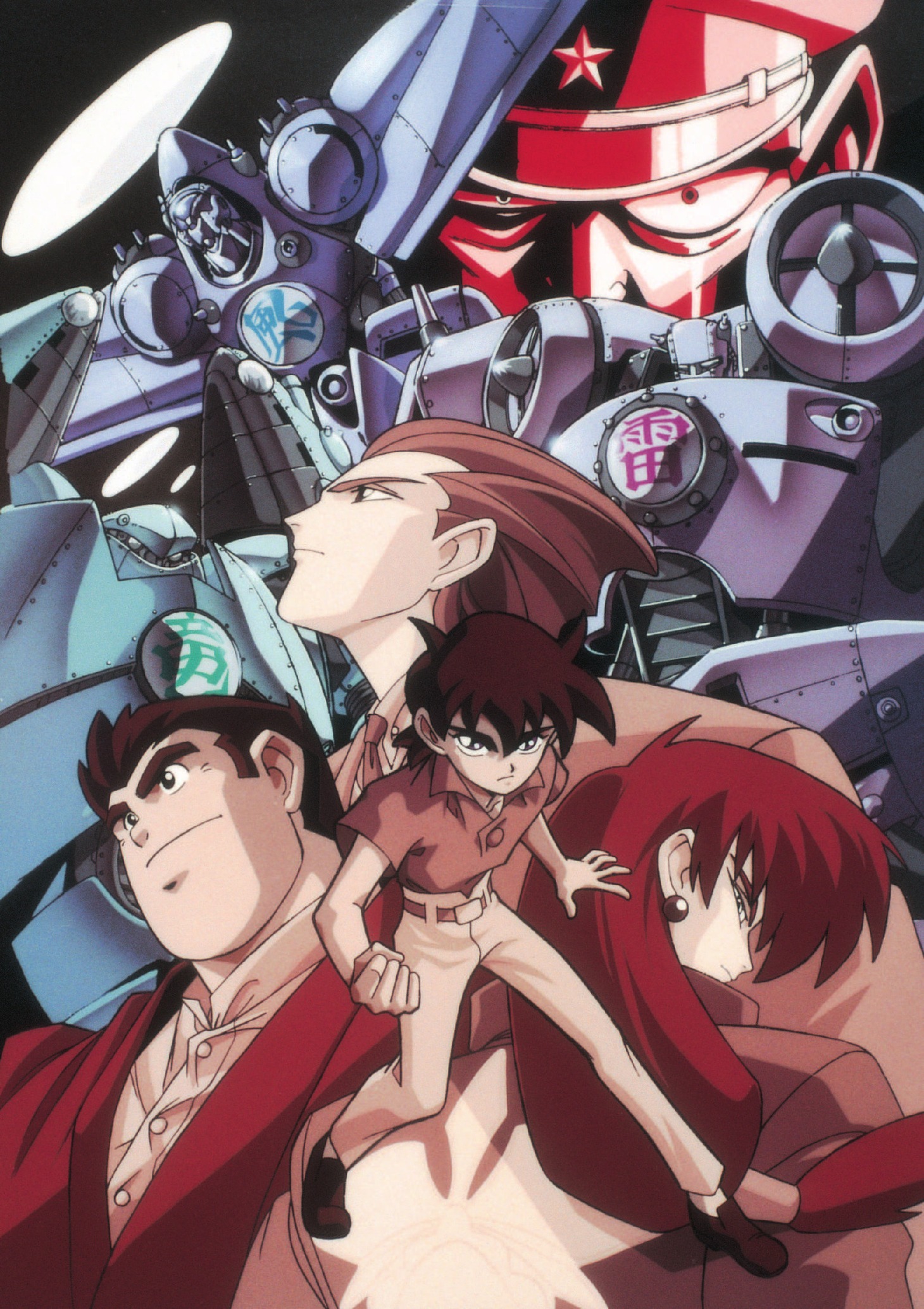 「機神兵団」ビジュアル (c)AIC(c)マーズ・NBCUniversal Entertainment Japan