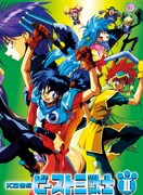 「KO世紀 ビースト三獣士II」ビジュアル (c)1993 SME Visual Works Inc.／MOVIC. Co, ltd.