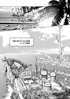 「祝福のチェスカ」より。