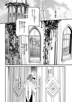 「祝福のチェスカ」より。