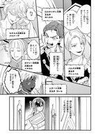 「祝福のチェスカ」より。