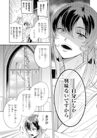 「祝福のチェスカ」より。