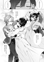 「悪役令嬢はダンスがしたい」より。